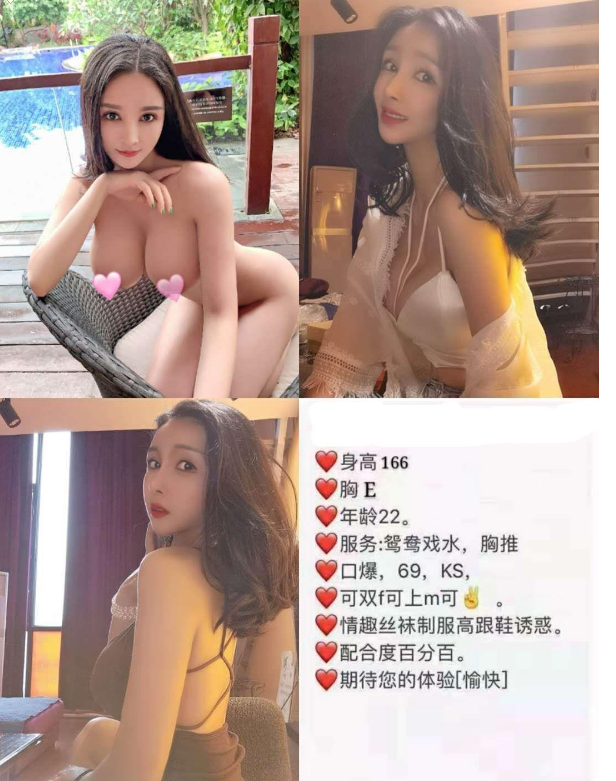 验证罗湖依依，可以 深~hou，皮肤白身材好